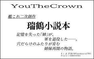 =YouTheCrown